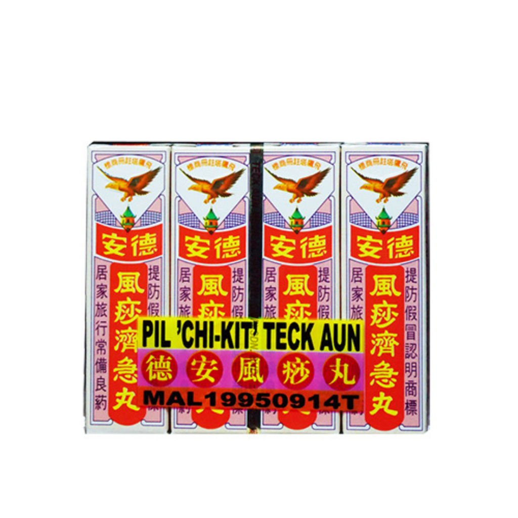 Pil Chi Kit Teck Aun (X12pc)