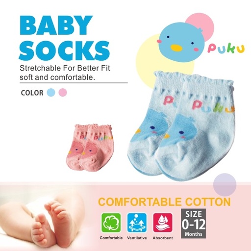 Puku Baby Socks 27030