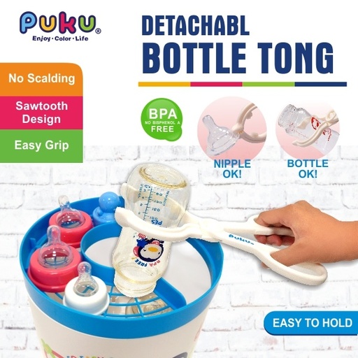 [4712879105026-10] Puku Detachable Bottle Tong 10502