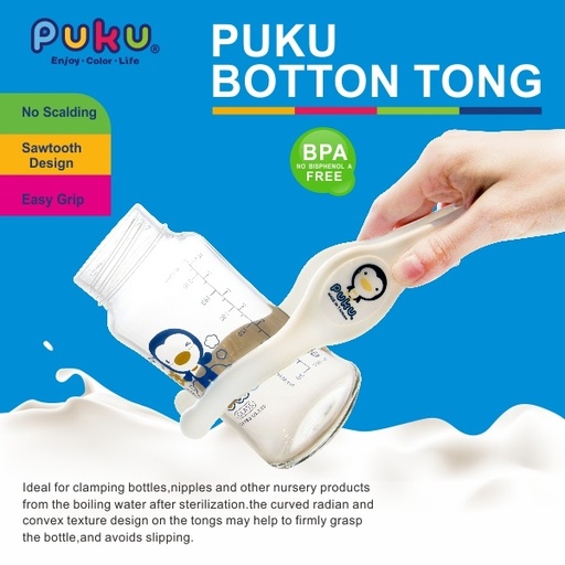 [4712879105019-10] Puku Feeder Tong 10501