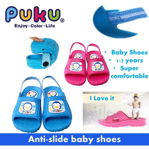 [4712879405027-06] Puku Baby Slipper 40502-216 Blue (16 cm)