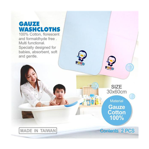 Puku Baby Wash Cloths 26704 (2 Pcs) 30x60"