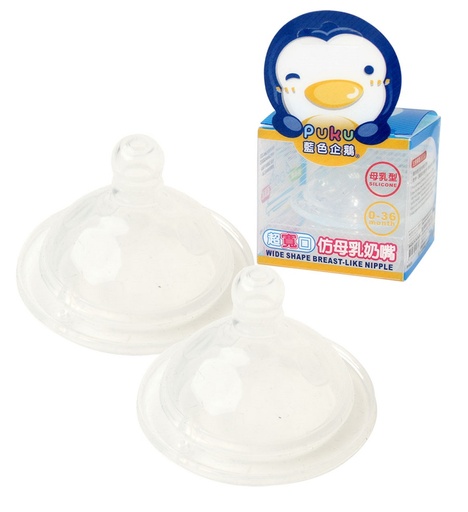 [4712879102353-10] Puku PP Silicone Nipple (+) 2 pcs W/N 10235