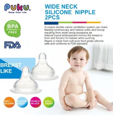 [4712879102346-10] Puku Plastic Nipple 10234