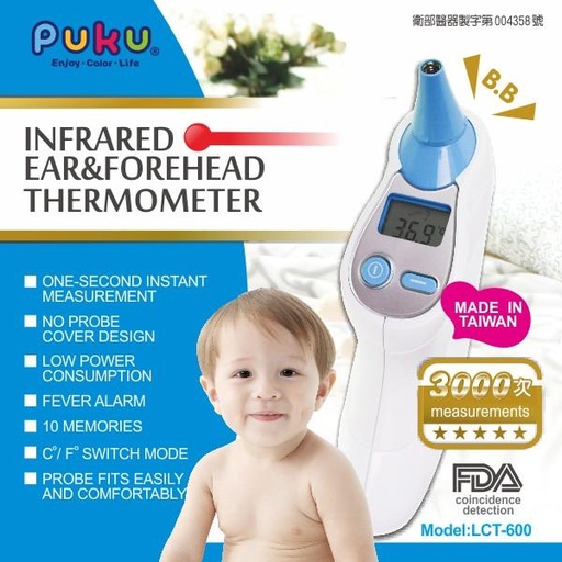 [4712879162074-10] Puku Infrared Ear/Forehead Thermometer 16207