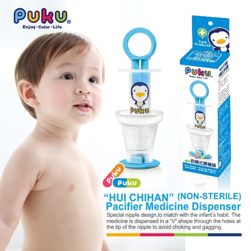 [4712879169028-06] Puku Baby Medicine Feeder 16902