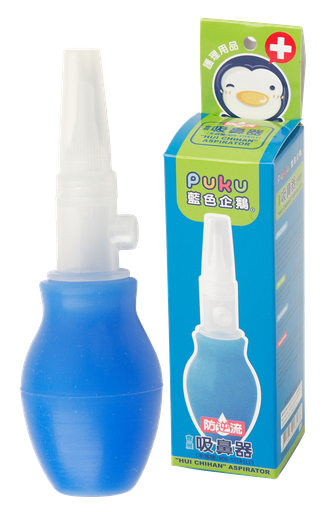 [4712879168038] Puku Anti Reverse Nose Aspirator 16803