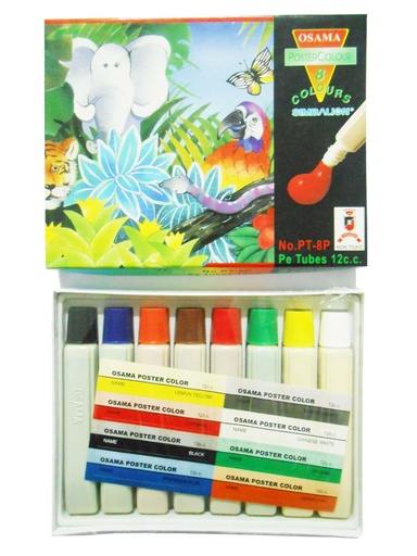 [4710609762004] Simbalion Poster Colorc12cc PT-8P