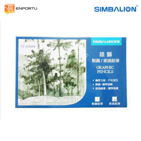 [4710609200966] Simbalion Graphic Pencil GPC-12