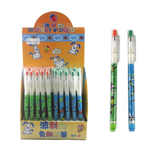 [4717243996170] Bensia PRAP-M8 Soccer (X50pc)